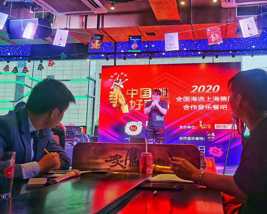 2020好声音上海赛区海选赛