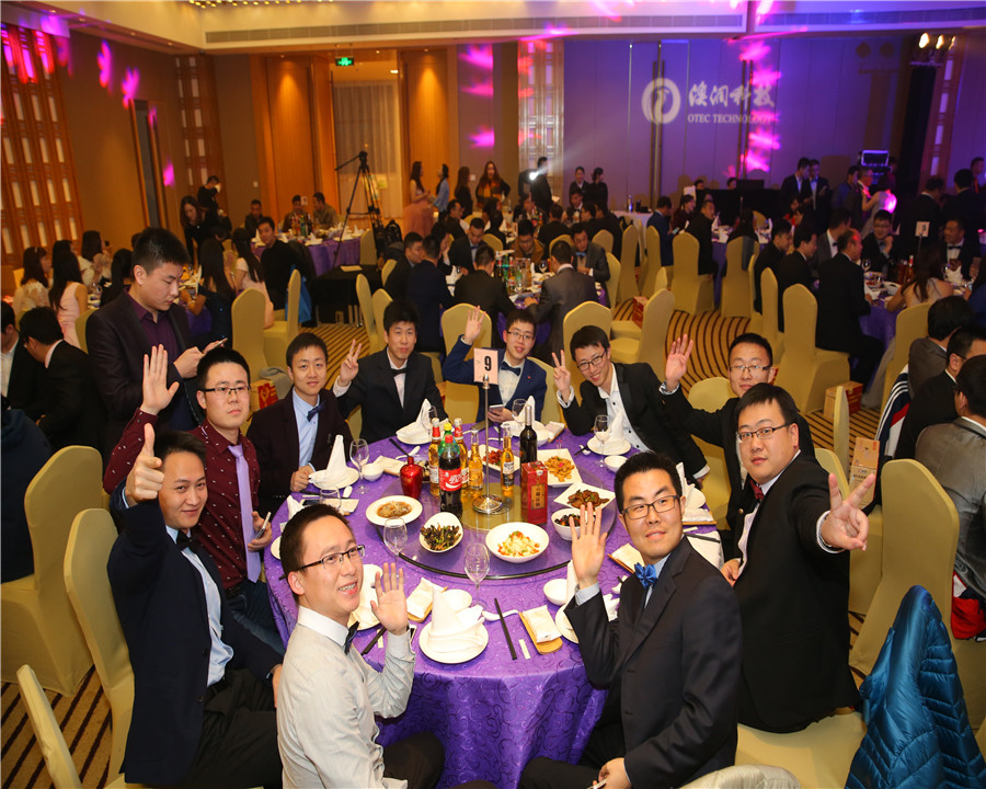 17.01.13【心有大未来】澳润科技2017年会