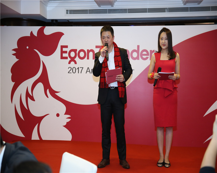 2017.01.19亿康先达年会
