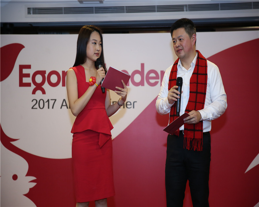 2017.01.19亿康先达年会