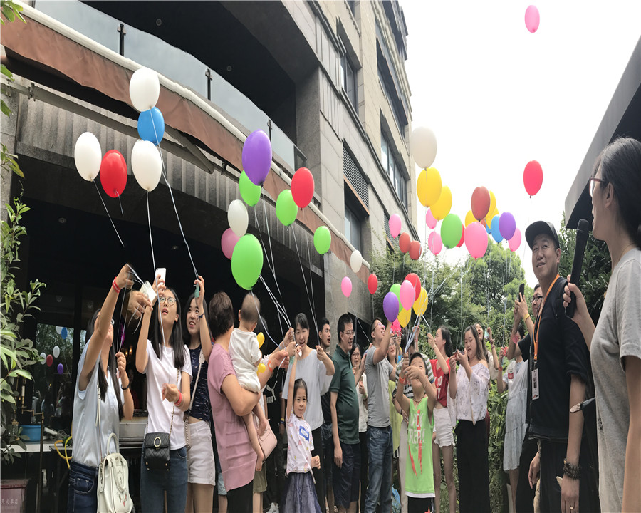 17.08.13煜驰进出口贸易有限公司家庭日