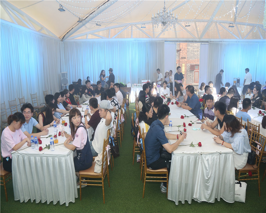 17.08.05【遇见你，预见爱】相亲联谊会
