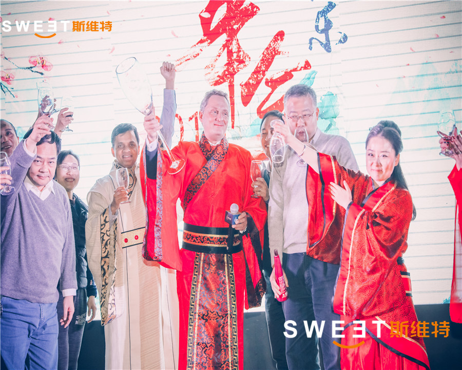 2018年德乐年会