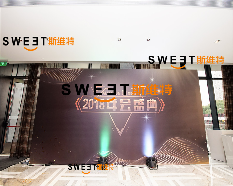 【速度与激情】2018年安朗杰年会