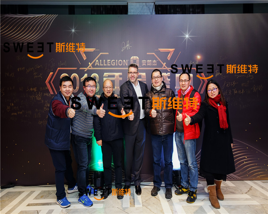 【速度与激情】2018年安朗杰年会