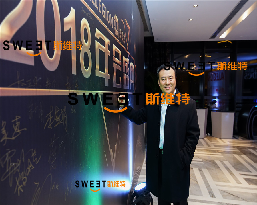 【速度与激情】2018年安朗杰年会