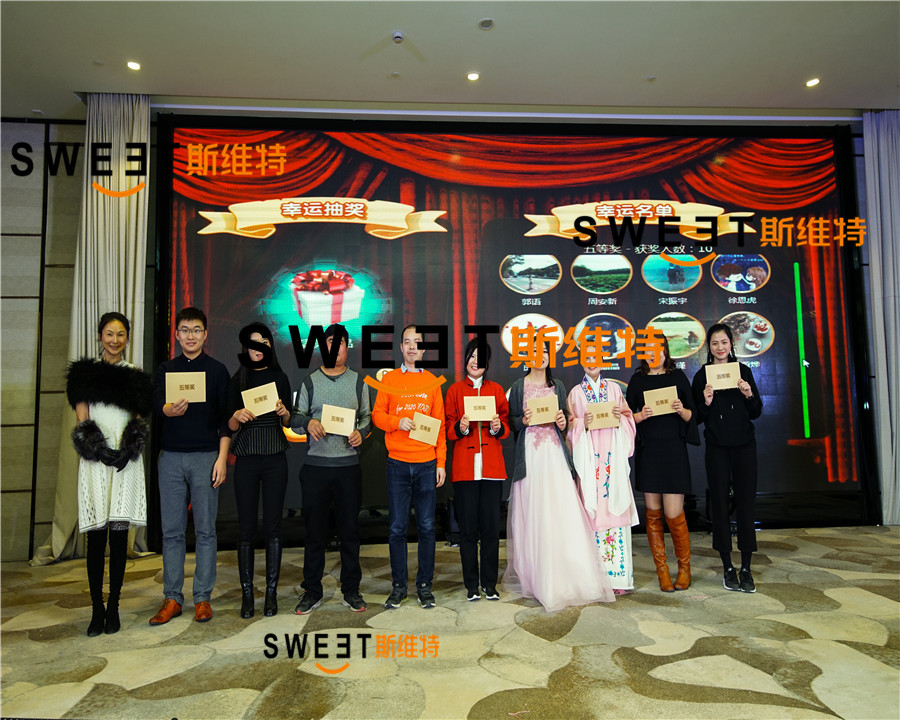 【速度与激情】2018年安朗杰年会