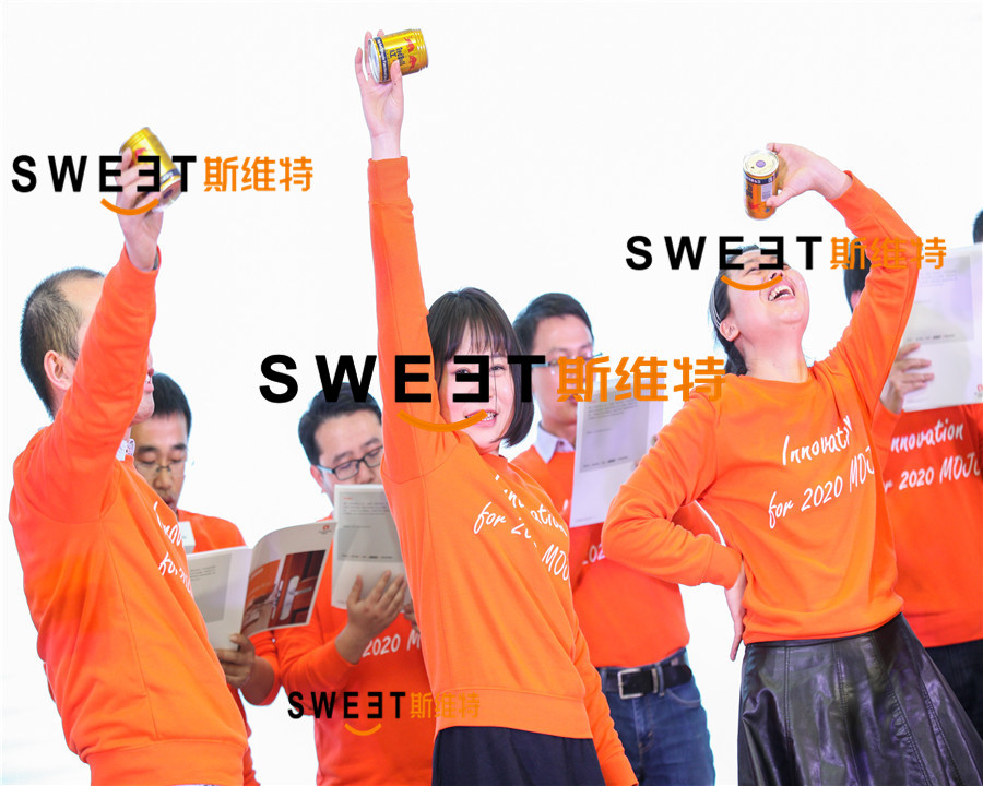 【速度与激情】2018年安朗杰年会