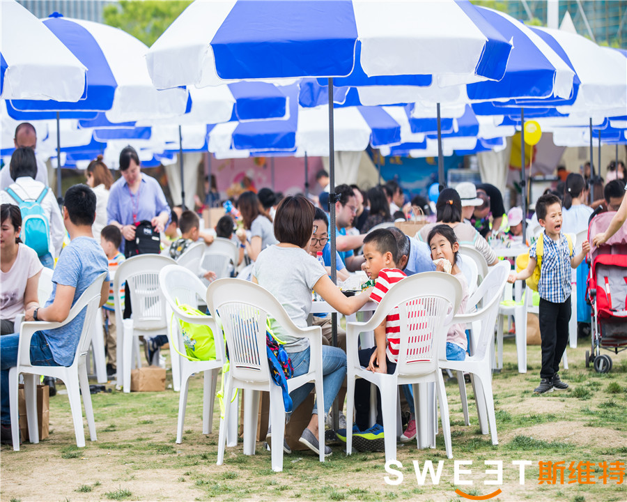 2018海拉电子家庭日