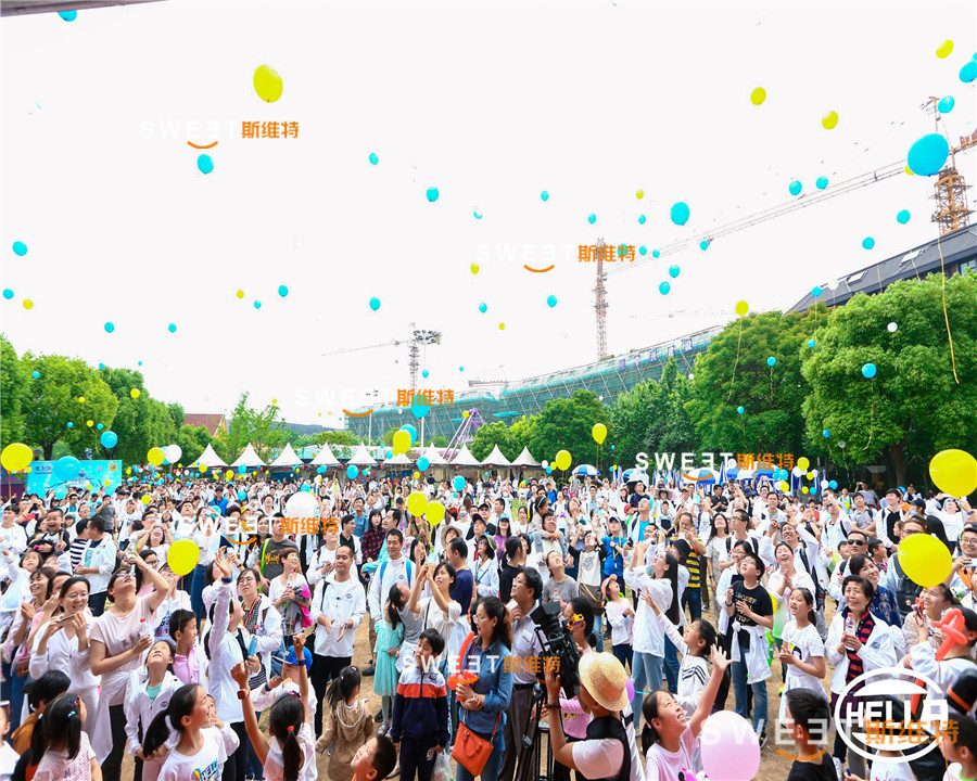 2018海拉电子家庭日