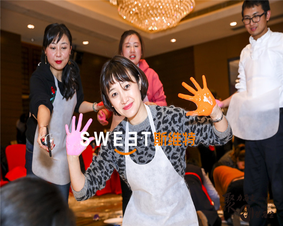 BSI年会