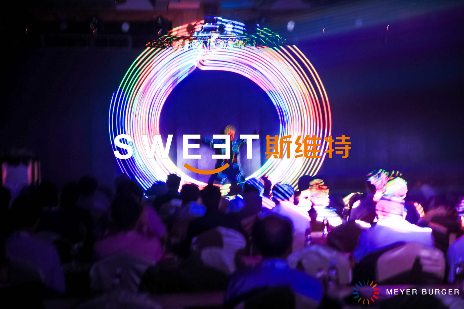 2019.6.3［锐意进取 缔造冠军］梅耶博格2019VIP研讨会