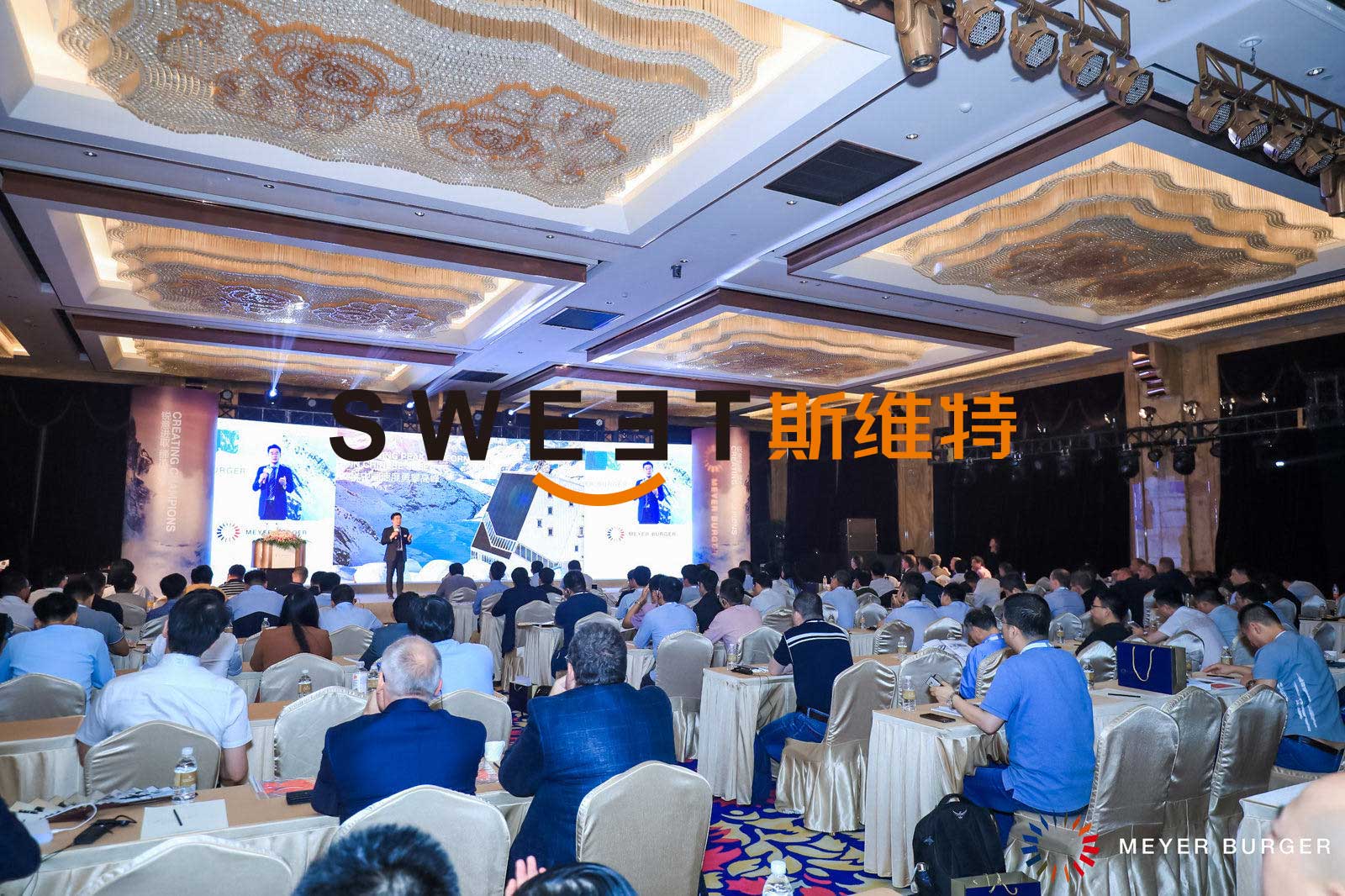2019.6.3［锐意进取 缔造冠军］梅耶博格2019VIP研讨会