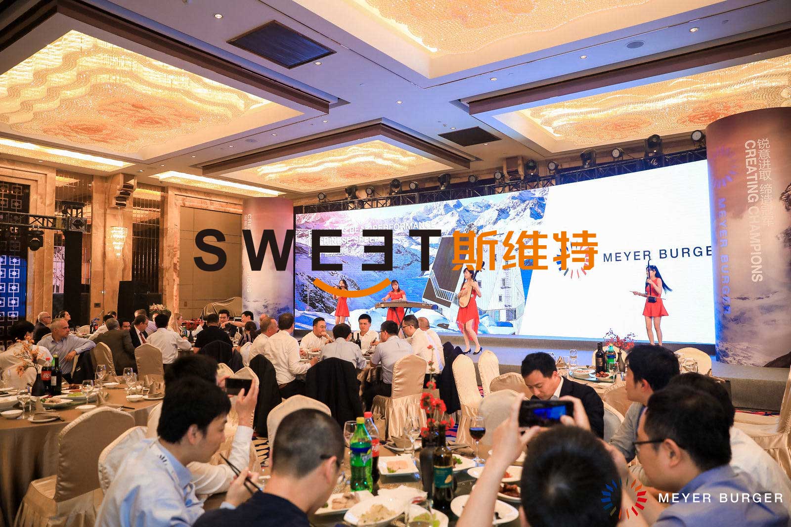 2019.6.3［锐意进取 缔造冠军］梅耶博格2019VIP研讨会
