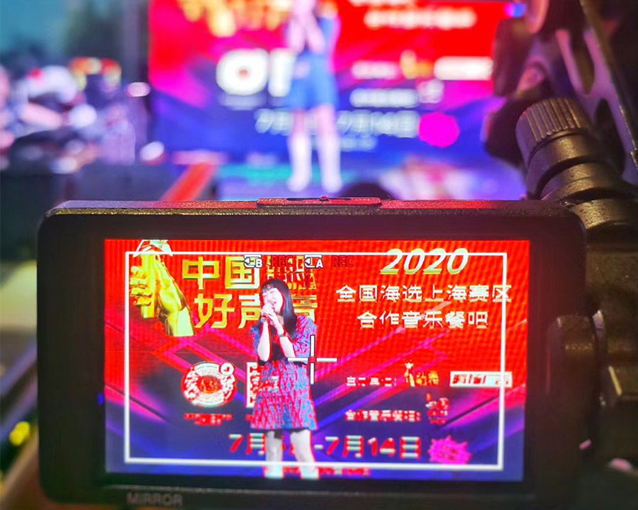 2020好声音上海赛区海选赛