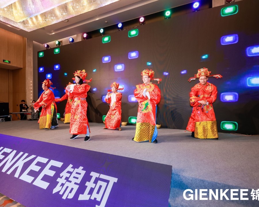 锦珂集团30+周年庆暨2024迎新庆典