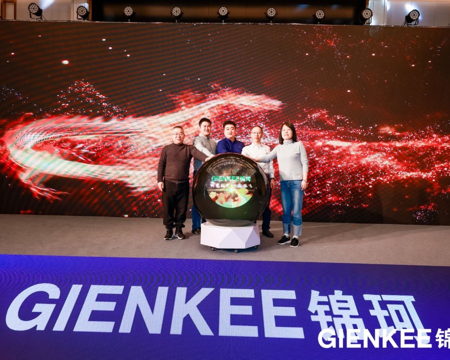 锦珂集团30+周年庆暨2024迎新庆典