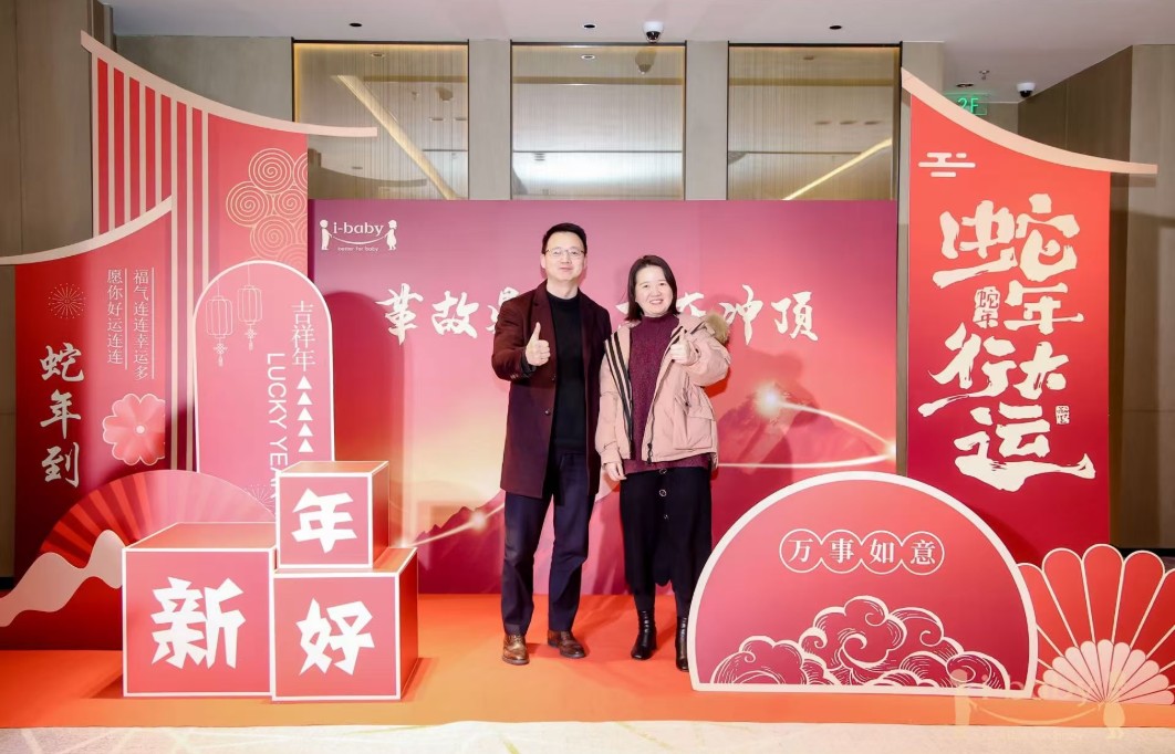 革故鼎新 志在冲顶