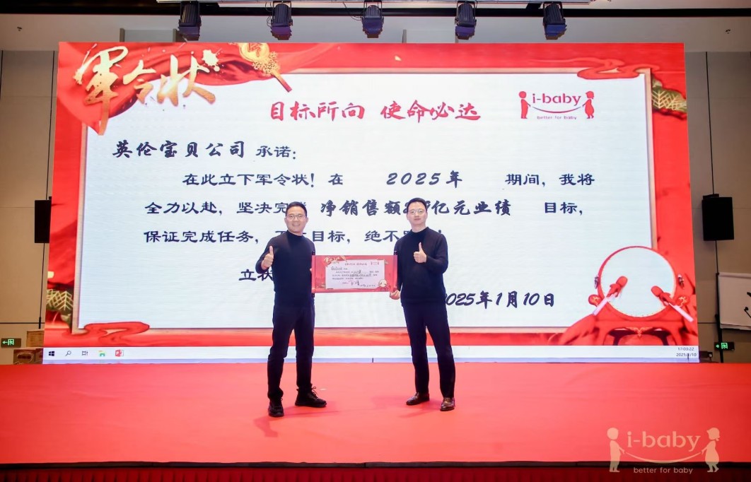 革故鼎新 志在冲顶