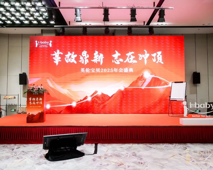 革故鼎新 志在冲顶
