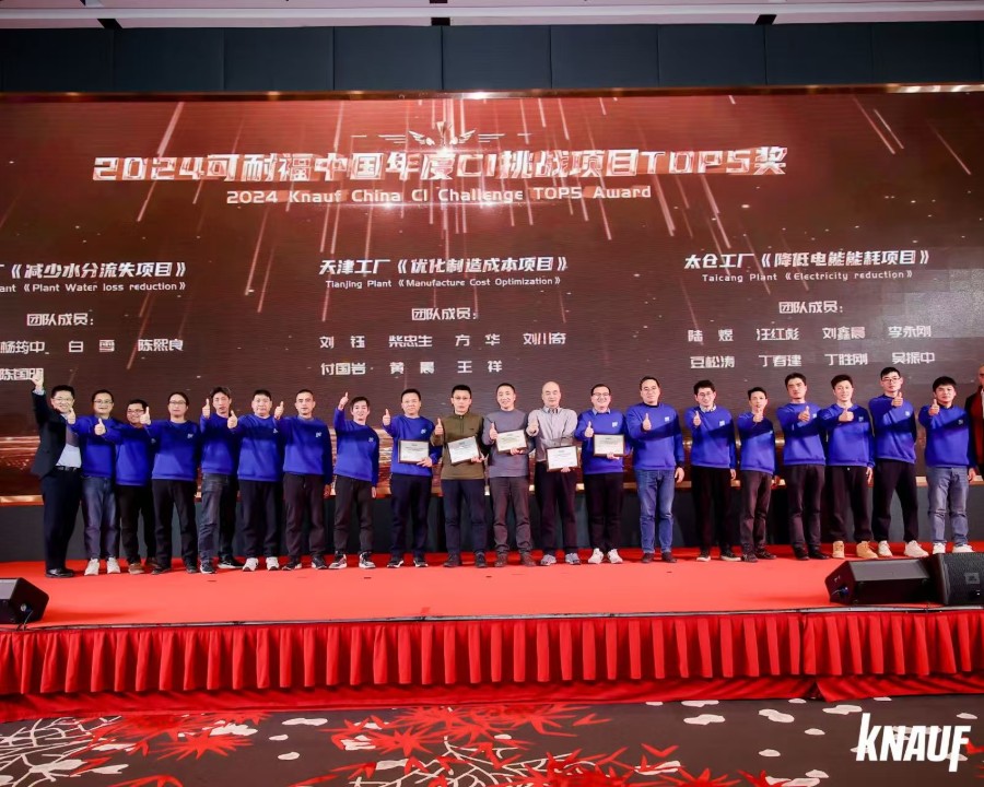 势在必赢 筑福WE来