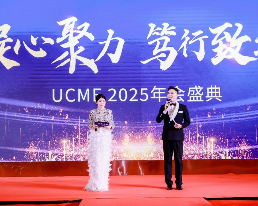 疑心聚力 笃行致远