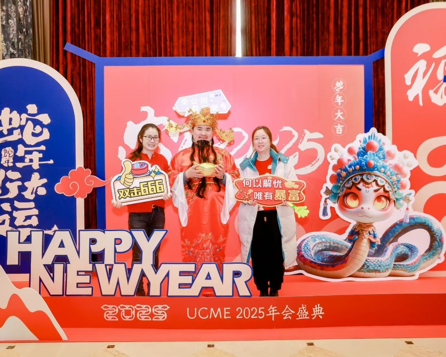 疑心聚力 笃行致远