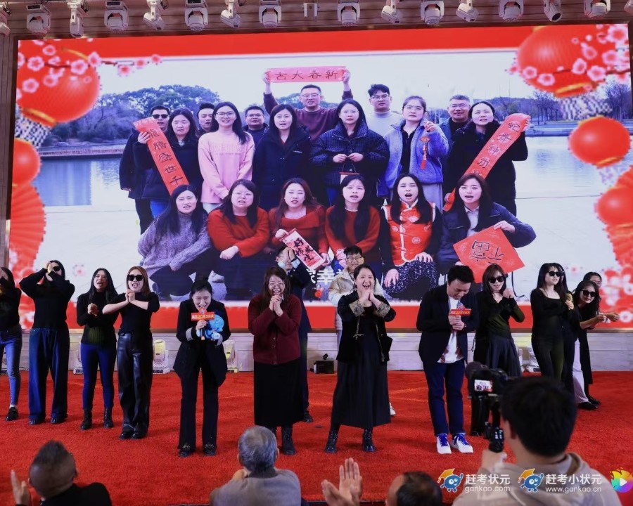 智启未来 教育同行 集团20周年庆典