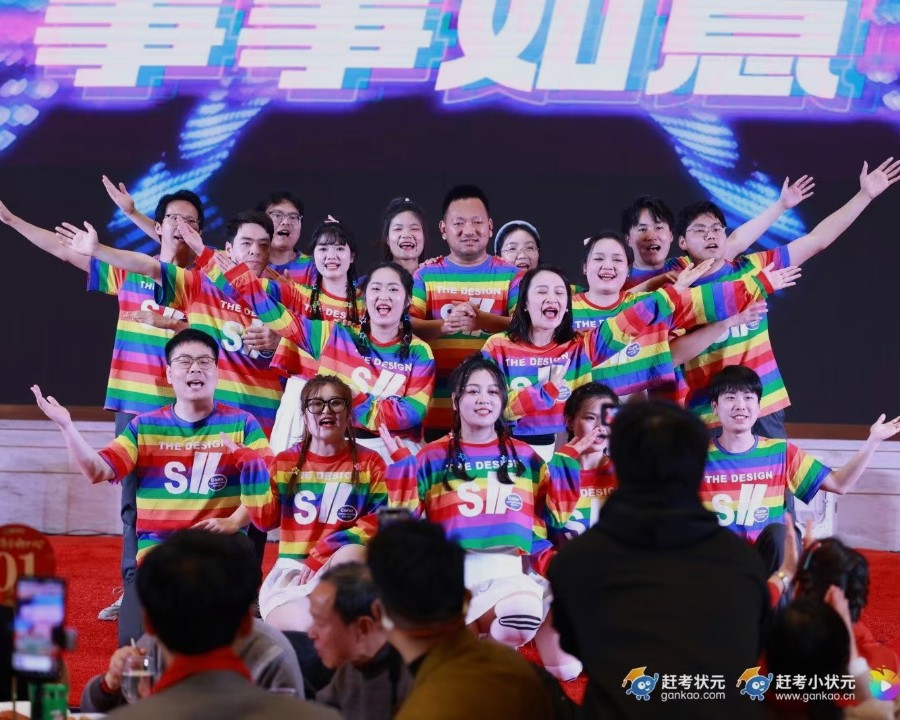 智启未来 教育同行 集团20周年庆典
