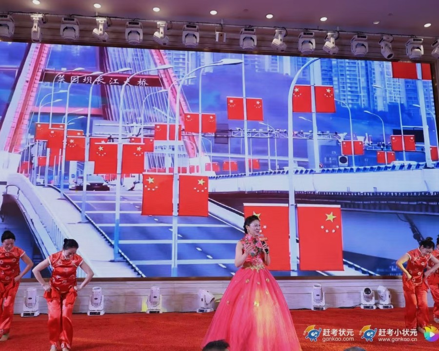 智启未来 教育同行 集团20周年庆典