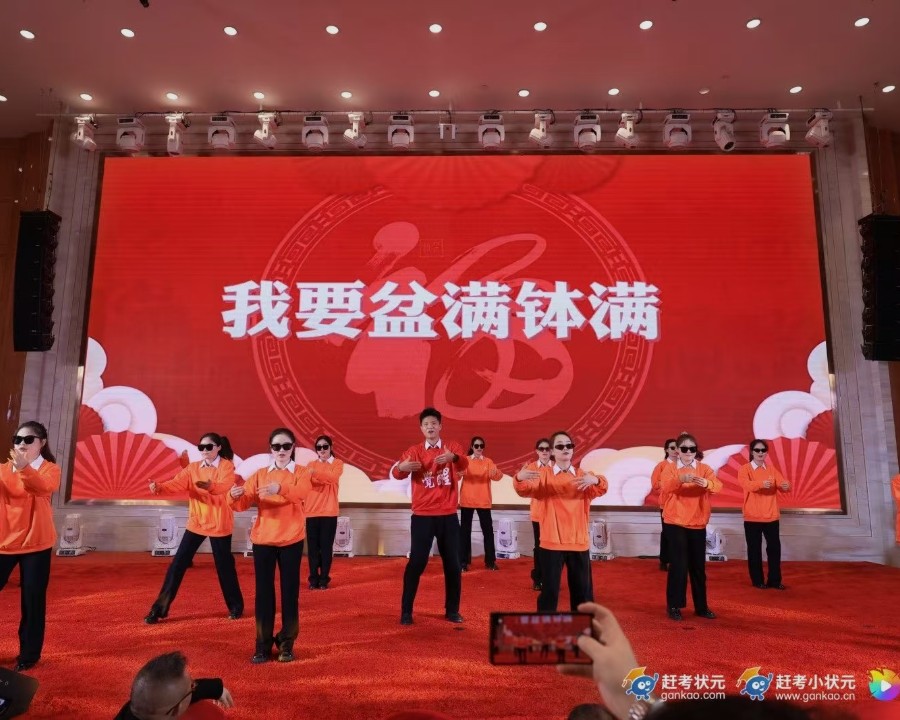 智启未来 教育同行 集团20周年庆典