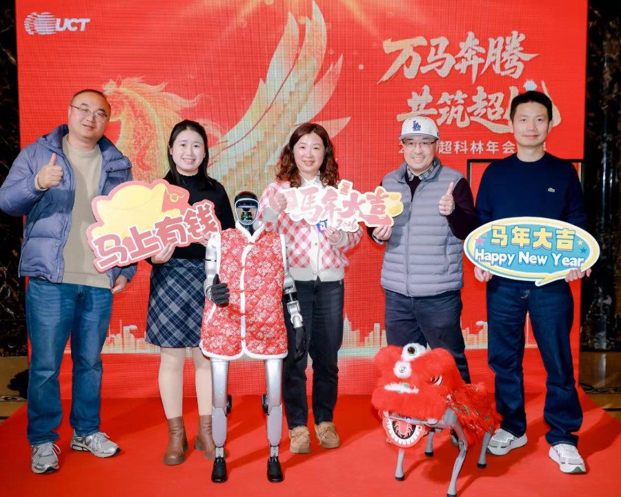 超科林2026年会盛典，680人，浦东星河湾酒店