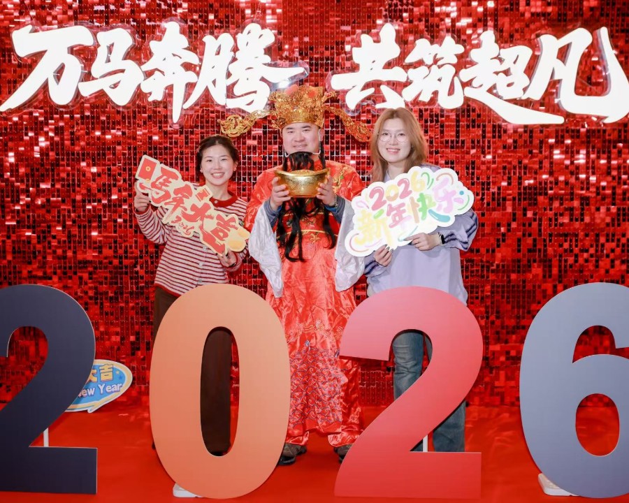 超科林2026年会盛典，680人，浦东星河湾酒店