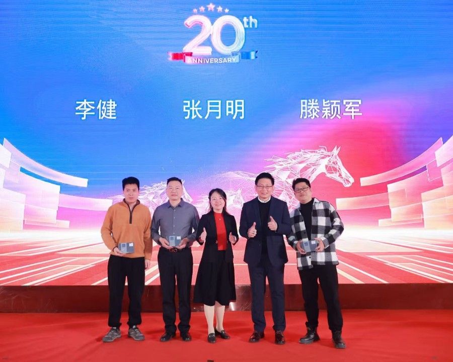 超科林2026年会盛典，680人，浦东星河湾酒店