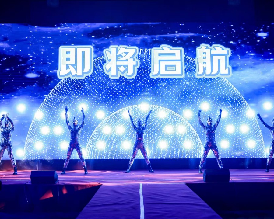 超科林2026年会盛典，680人，浦东星河湾酒店