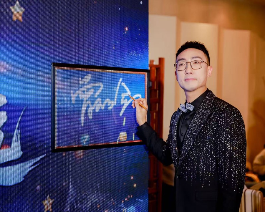 精诚集团2026年会盛典 300人，上海神旺大酒店