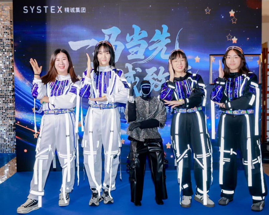 精诚集团2026年会盛典 300人，上海神旺大酒店