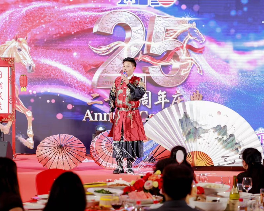 美馨卫生用品2026年会盛典 700人，嘉兴平湖铂尔曼酒店